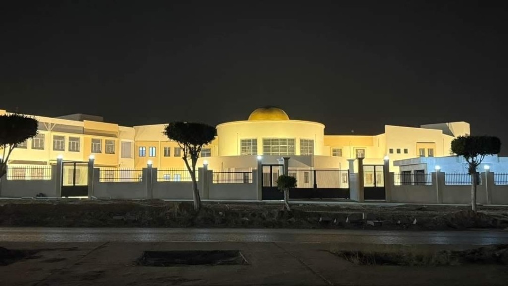 Institute at Night